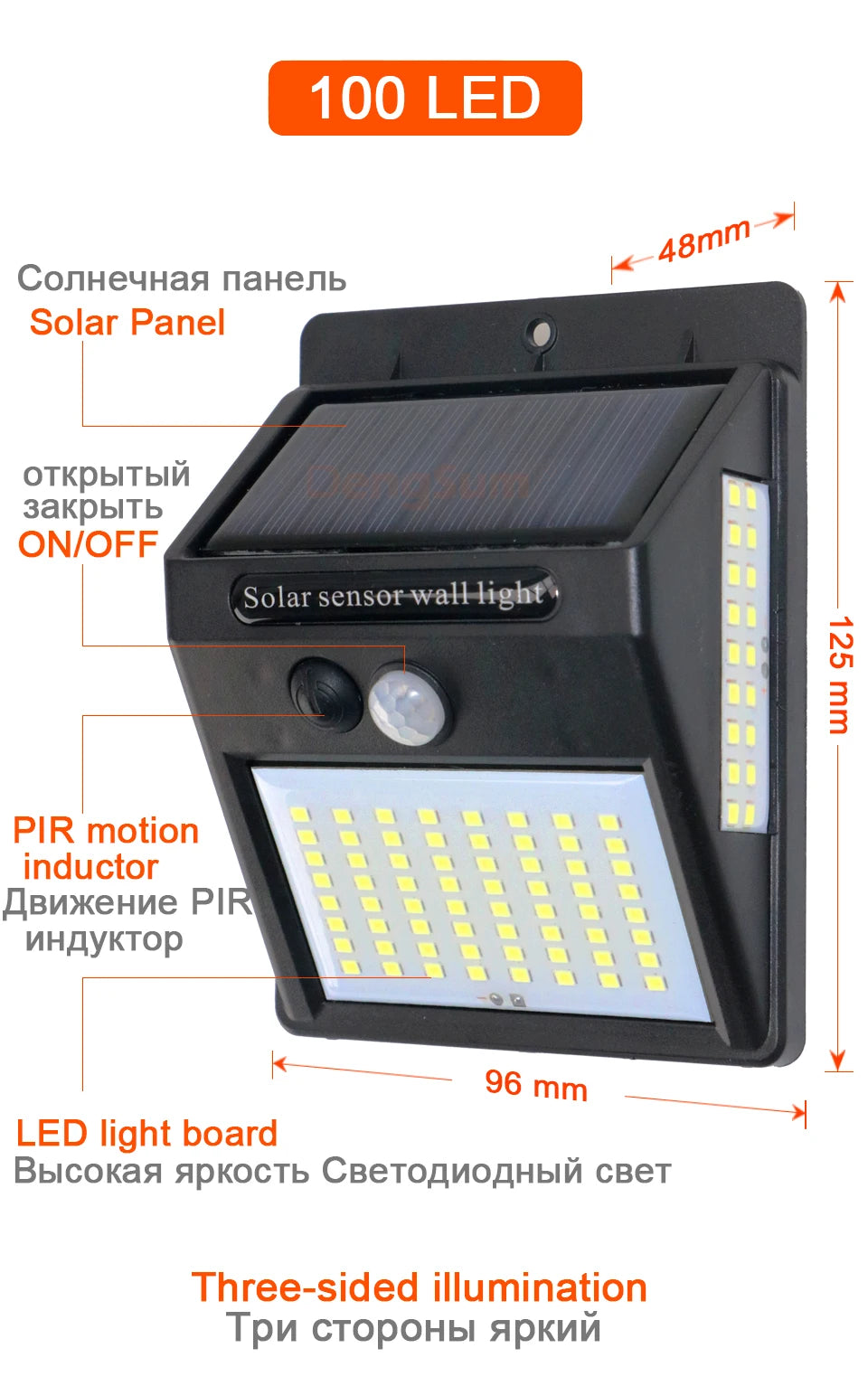 PIR Motion Sensor Solar Street 100 LED Light