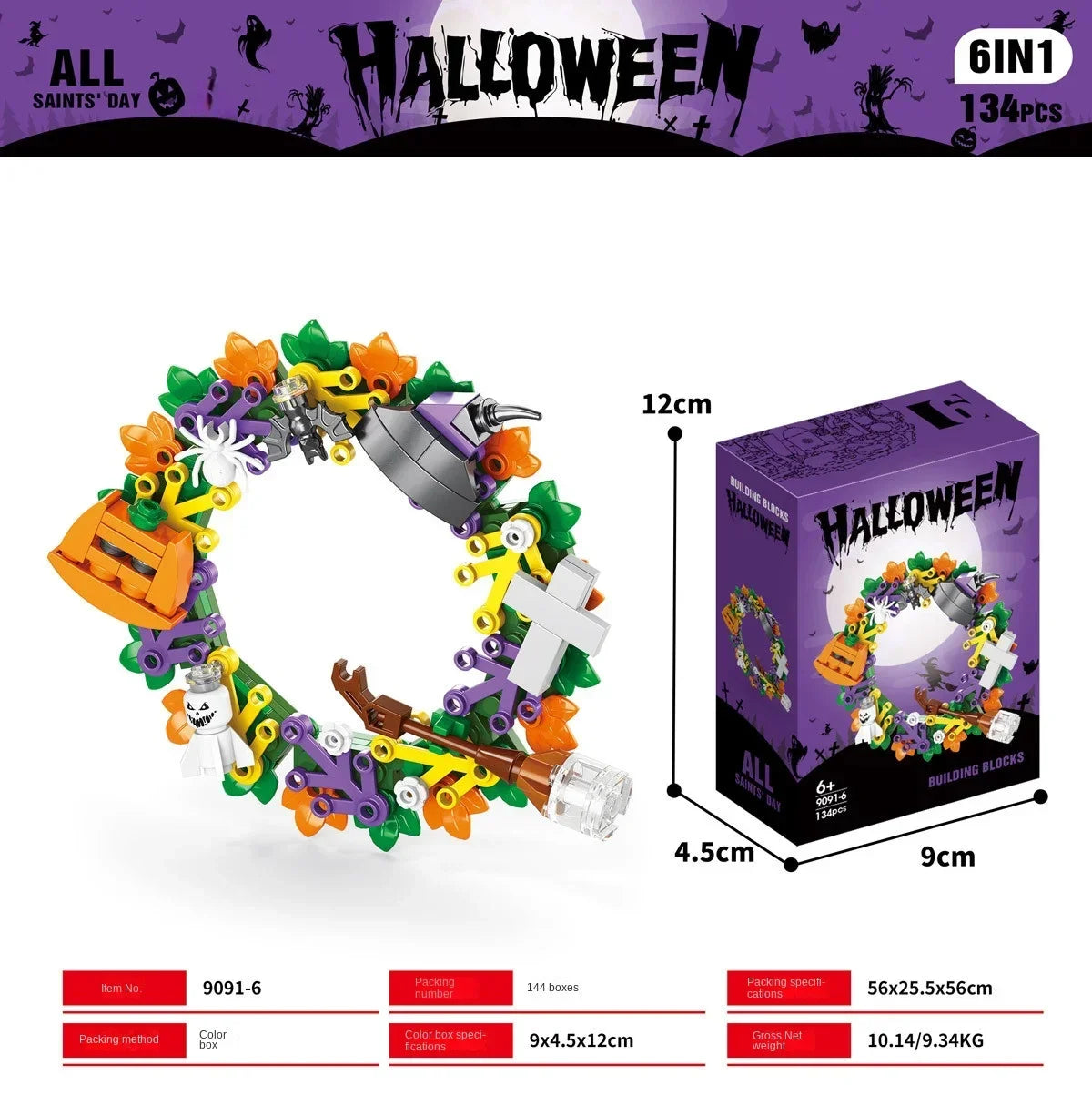 Halloween series assembled building block set toy haunted house ghost figurine model