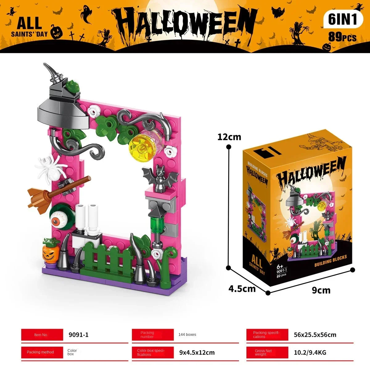 Halloween series assembled building block set toy haunted house ghost figurine model