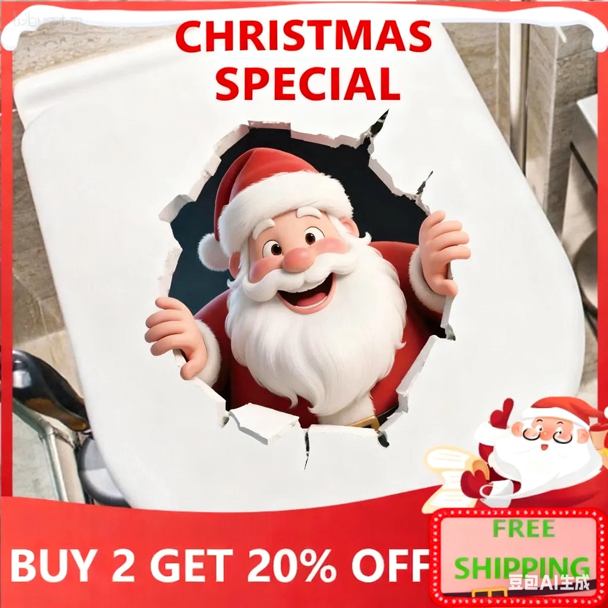 3D Santa Claus Break-Through Wall Decal PVC Removable Christmas Wall Window Sticker