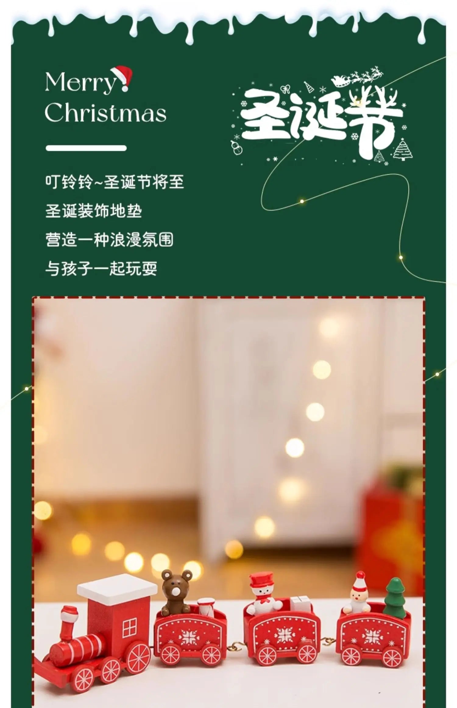 Wind Round Premium Bedroom Carpet Festive Atmosphere Decoration Tree Floor Mat